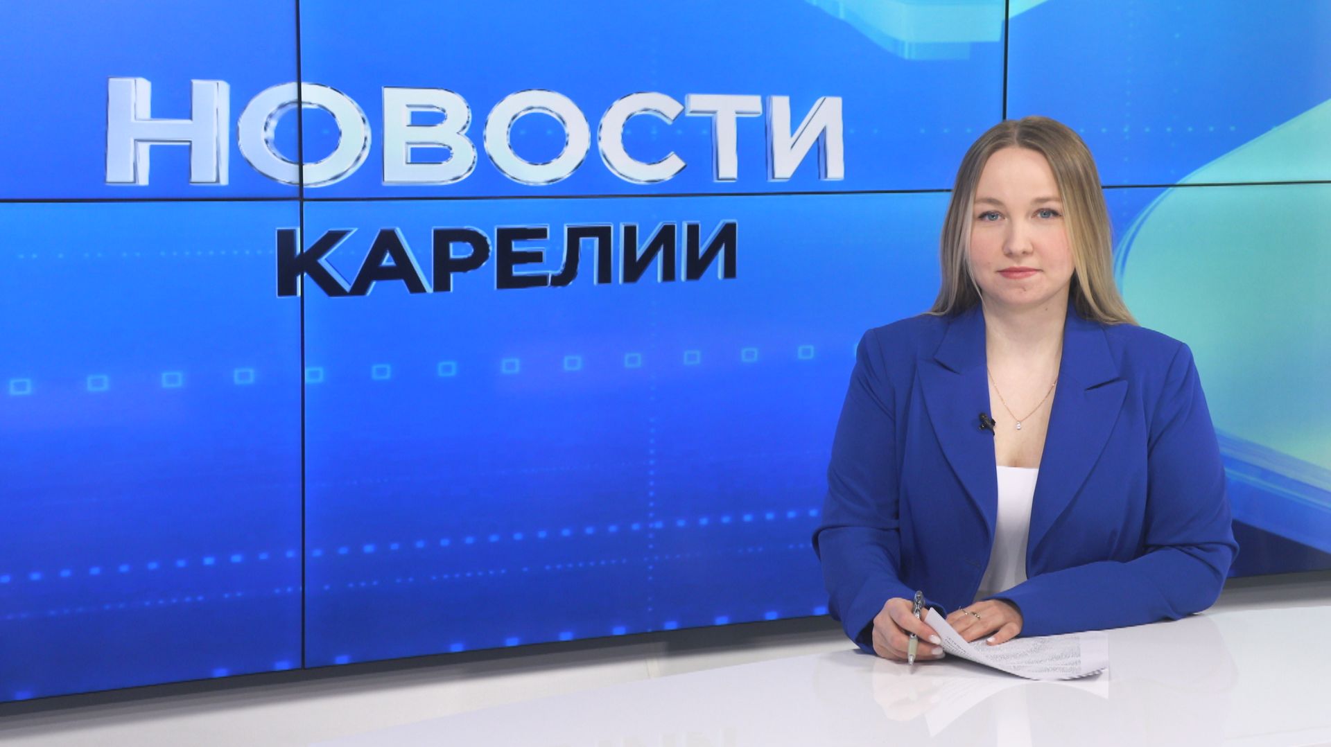 Новости Карелии с Юлией Бараевой | 20.04.2026
