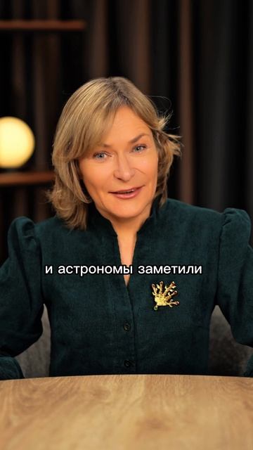 Загадка «Звездной ночи» Ван Гога