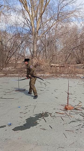 рубка лозы казачьей шашкой