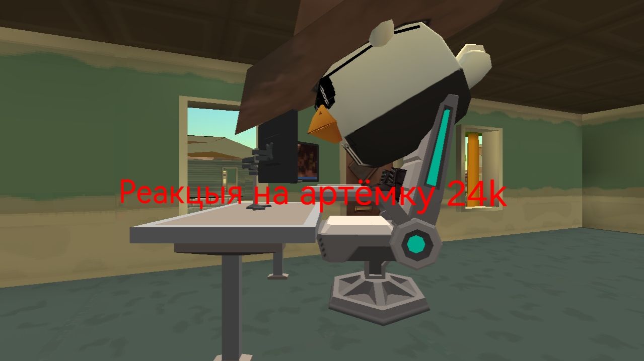 Реакцыя на артёмку 24k