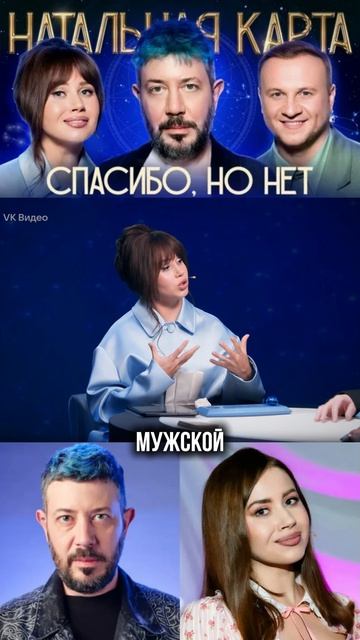 Натальная карта - первородный огонь Лебедева