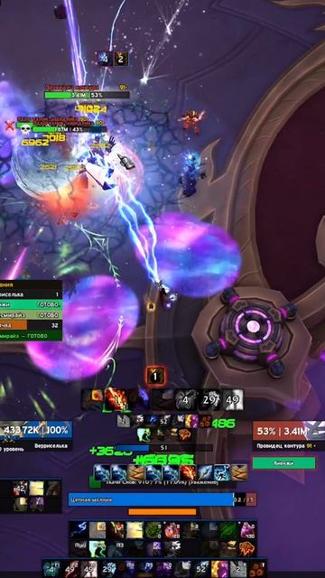 ВСЕГДА ГОТОВ! ЧИНИСЬ И НОСИ СВОЙ КАРМАННЫЙ БЛ! MIDNIGHT  #worldofwarcraft #midnight #shorts