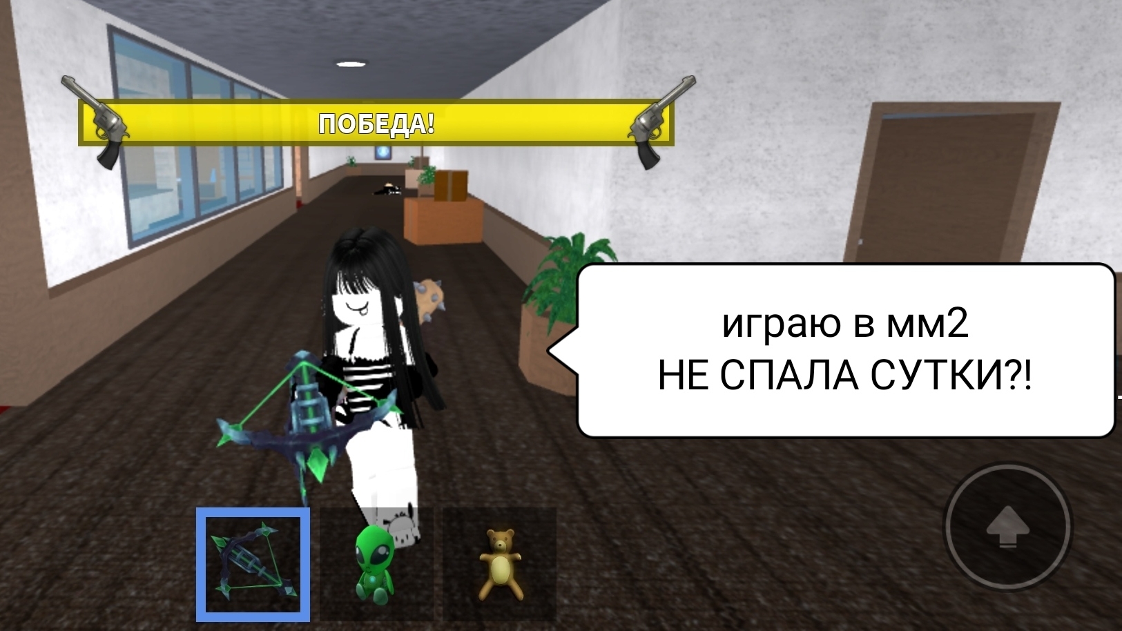 мм2 + о том как не спала всю ночь 🥴🗿