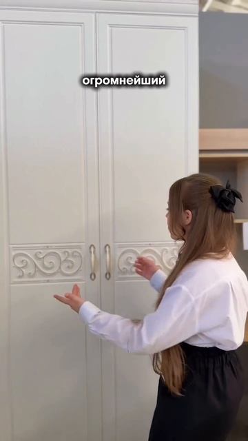 Детская Тиффани со СКИДКОЙ в Салоне Виктория! 🤩