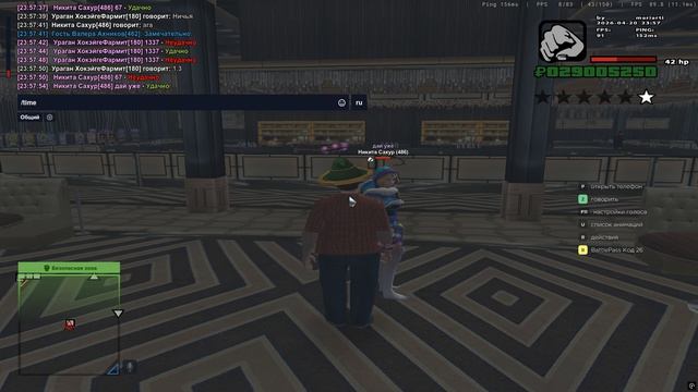 Grand Theft Auto  San Andreas 2026.04.20 - 23.56.29.05