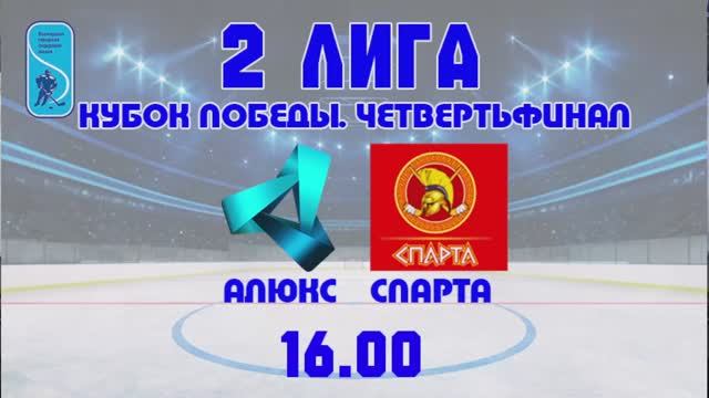 ICE HOCKEY STREAM