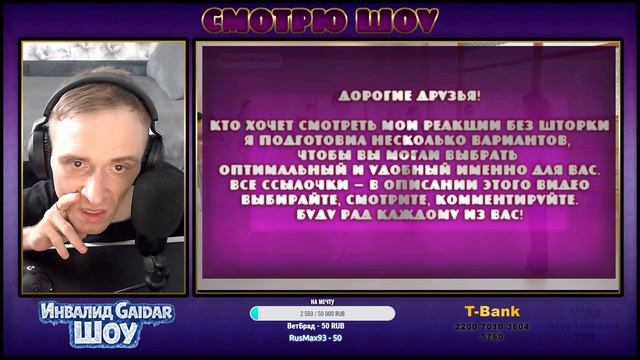 Инвалид Gaidar Шоу смотрю СЕЛЯНКА-ГОРОЖАНКА 2 СЕЗОН 6 ВЫПУСК