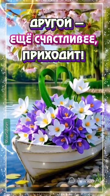 доброе утро