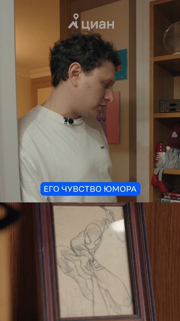 Сатир ОБОЖАЕТ человека-паука!? #интерьер #сатир #звезды