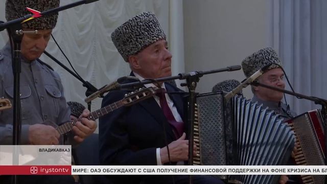 В концертном зале им. Б. Газданова состоялся второй концерт в рамках фестиваля