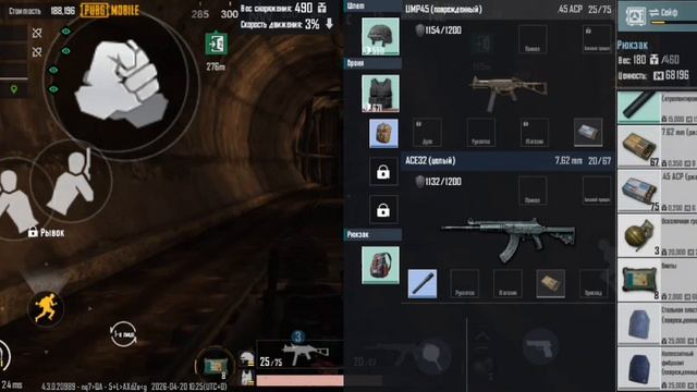 ШТУРМ на ВСЕХ КАРТАХ | METRO ROYALE | PUBG MOBILE