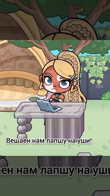 Мини разговорное видео