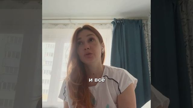 История клиентки