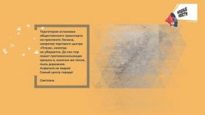 НАРОДНЫЕ НОВОСТИ: Страх пережитого. Беды с водой. Найдите асфальт!