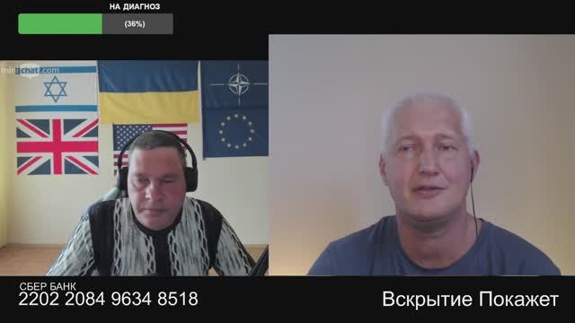 Агония всхрюков