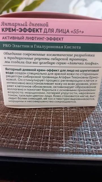 #katyboro #озон #заказ #косметика #уход #рекомендации #врек #топ