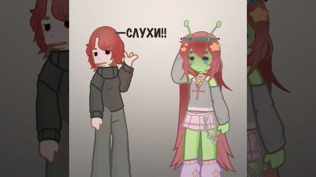 —Лол😋 / описание