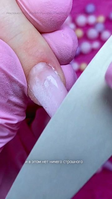 Для НОВИЧКОВ гель суфле проще в работе с верхними формами 🫂 В конце дизайн точками 💕