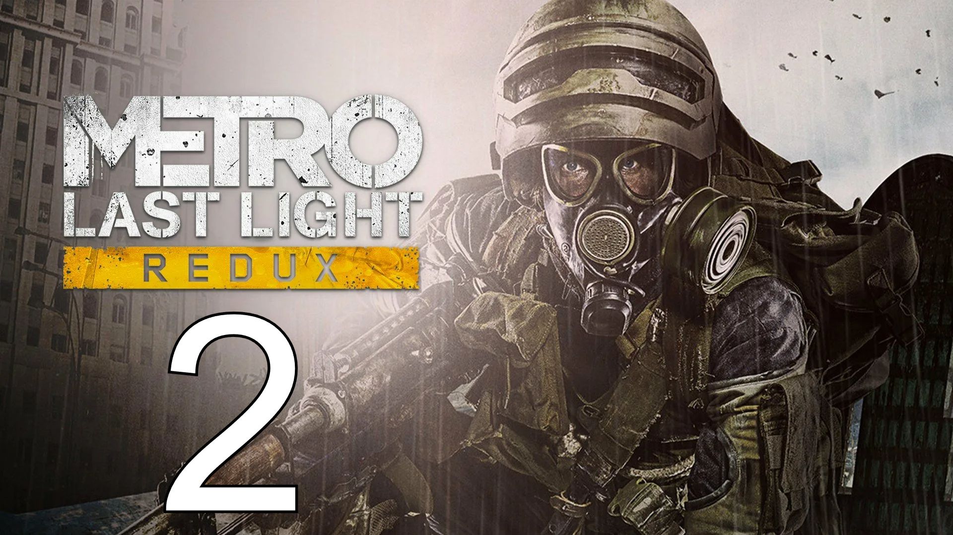 Metro: Last Light Redux | ПРОХОЖДЕНИЕ №1 СТРИМ! (Сложность - Рейнджер)