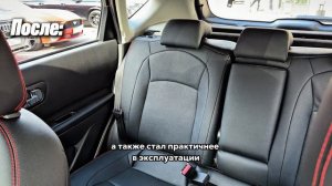 Nissan Qashqai - перешив руля, сидений автомобиля и дверных карт — часть 1