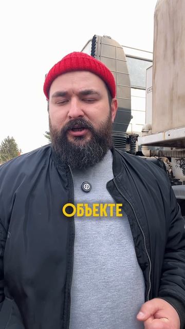 Развенчиваем главные мифы об автомобильных бетонных заводах.