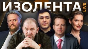 Изолента live. Не просто конный спорт: кто и как спасает русскую тройку