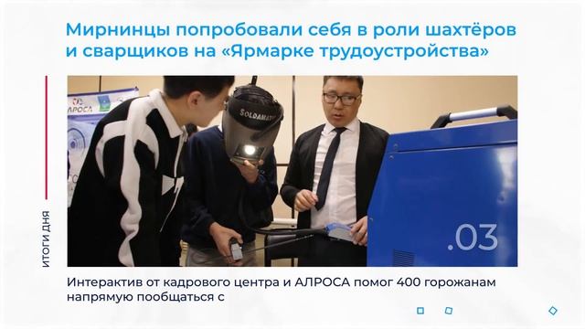 Усиление весового контроля на трассе «Мухтуя» и другие итоги дня – коротко