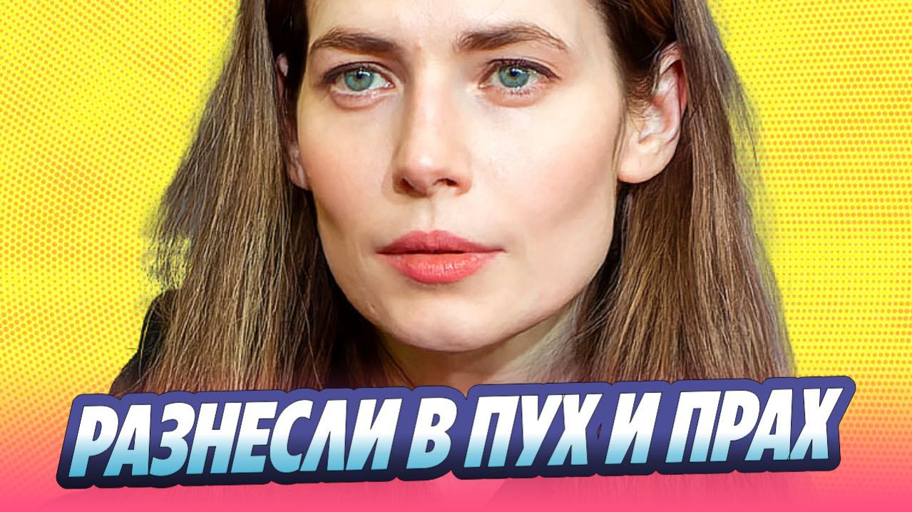 Юлию Снигирь разнесли в пух и прах из-за внешности 🔥 Новости Шоу Бизнеса