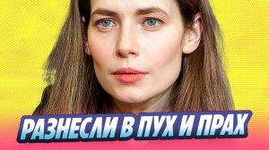 Юлию Снигирь разнесли в пух и прах из-за внешности 🔥 Новости Шоу Бизнеса