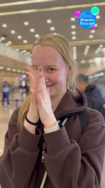 Первые эмоции - самые искрение! 