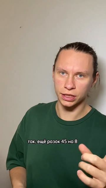 УСТНЫЙ СЧЕТ ДЛЯ 11-14 ЛЕТ_2