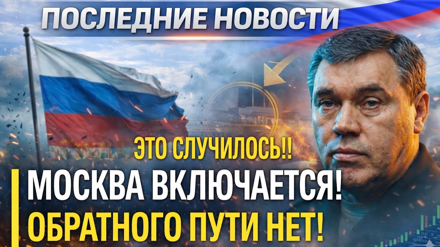 НАТО бессильно: первая демонстрация мощи и 275 тонн разрушений за один раз