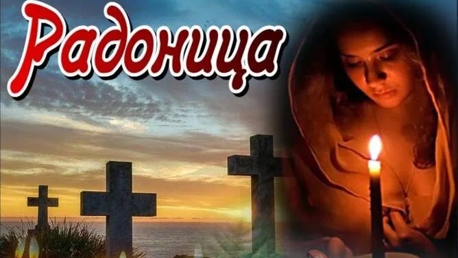 С Радоницей. Трогательная музыкальная открытка.