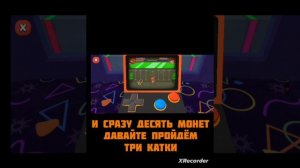 как получить кучу монет