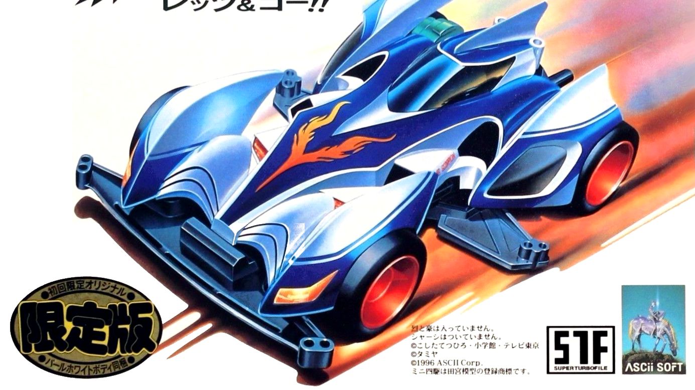 Gekitotsu Yonku Battle (NES)