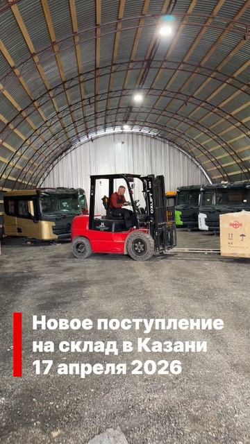 KSG Import - запчасти для спецтехники в наличии в Казани