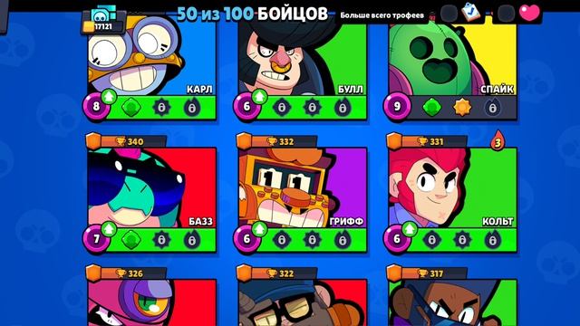 выпал новый 🛑😄 бравл старс