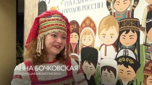 Библионочь без тишины