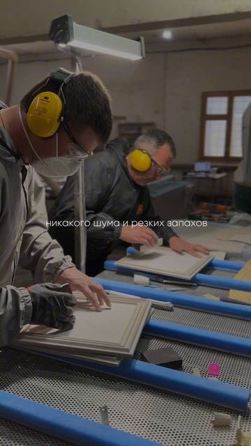 Монтаж «Друг на дружку»