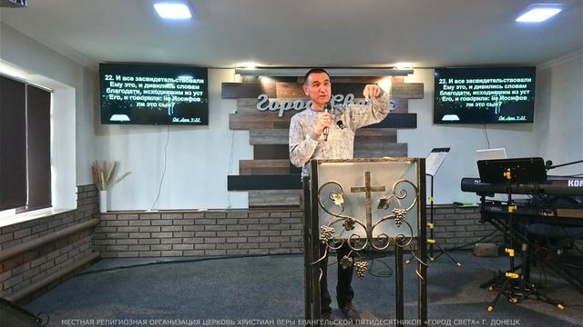 Воскресная проповедь - Юрий Нечаев - церковь 