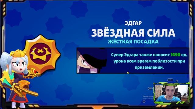 Я В ШОКЕ 😳⚡ ОТ ТАКИХ АКЦИИ