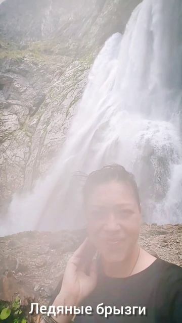 Гегский водопад 2 часть  💦 Абхазия