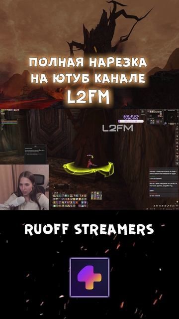 Lineage 2. Двери которые знает каждый игрок линейдж 2