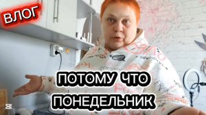 Жрать нечего, курьер пропал, кофе ФУ 💯 ЧТО в моем холодильнике!