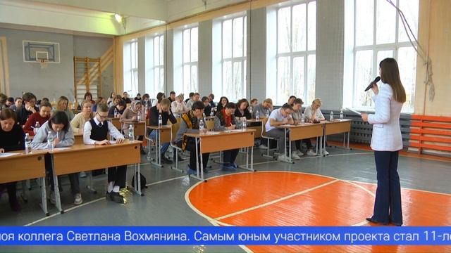 Порядка 60 первоуральцев проверили свою грамотность