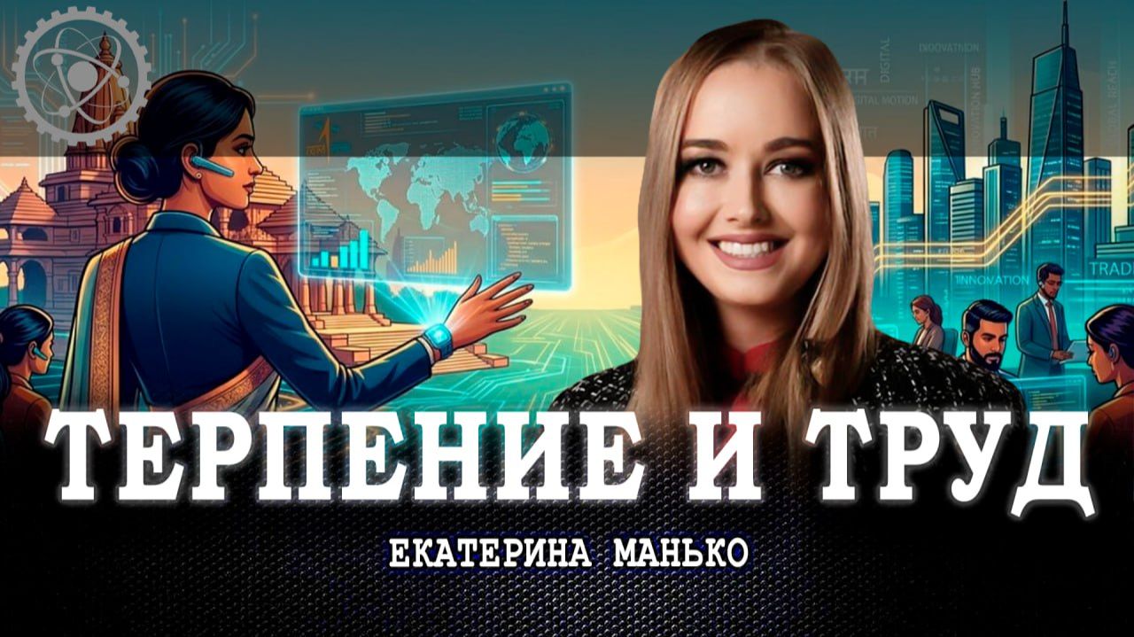 Секретное оружие Индии, или Как соединить низкую стоимость, высокое качество и запредельное усердие