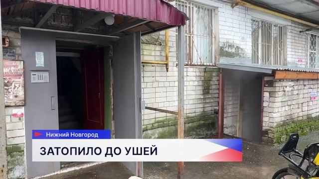 Жители дома по адресу улица Артёмовская, 30 уже неделю страдают от потопления подвала