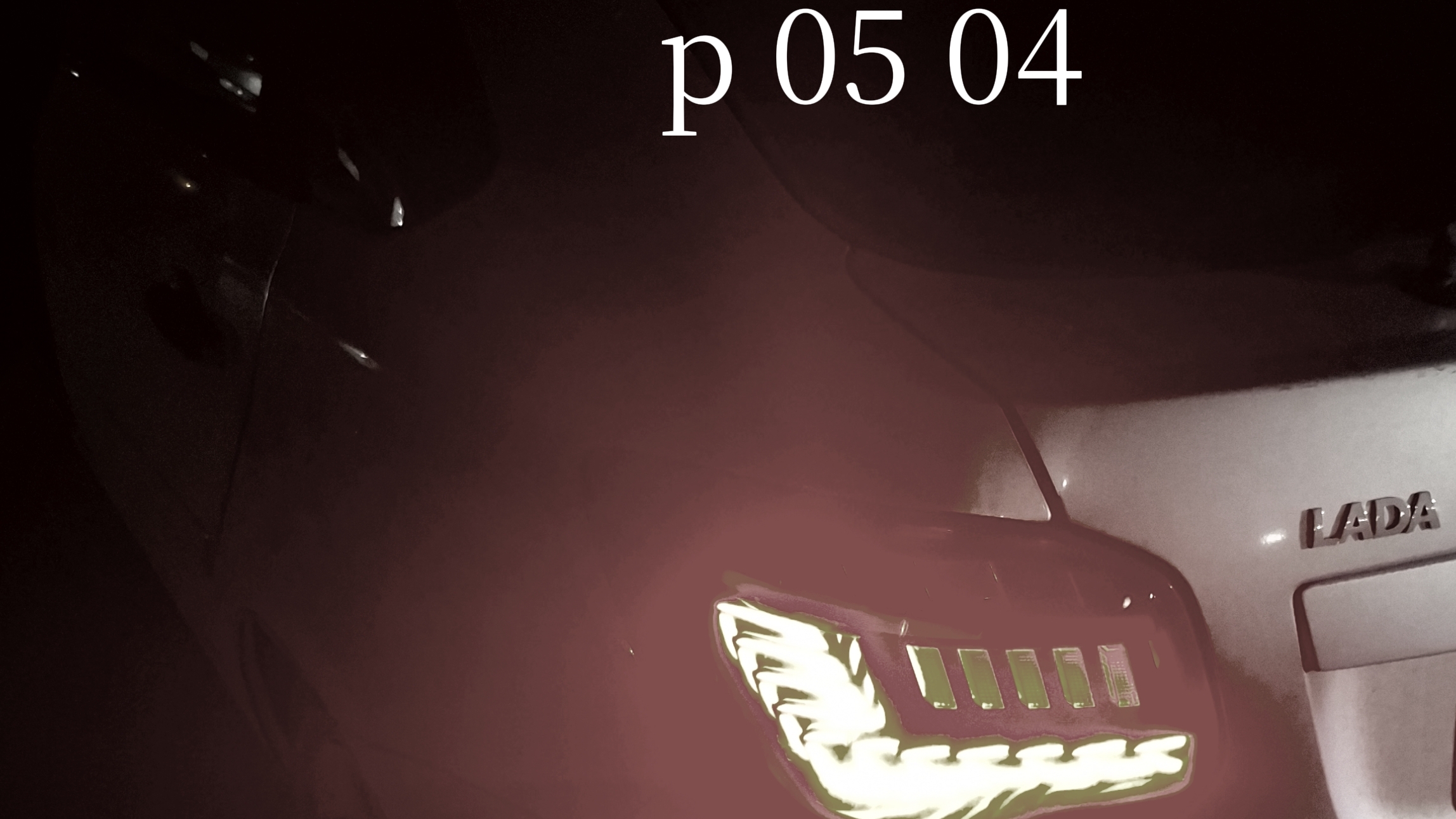 Ошибка P0504 (Brake Switch 