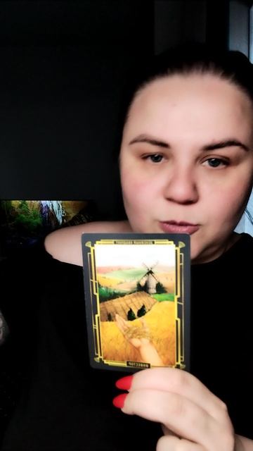 Вам послание 💫