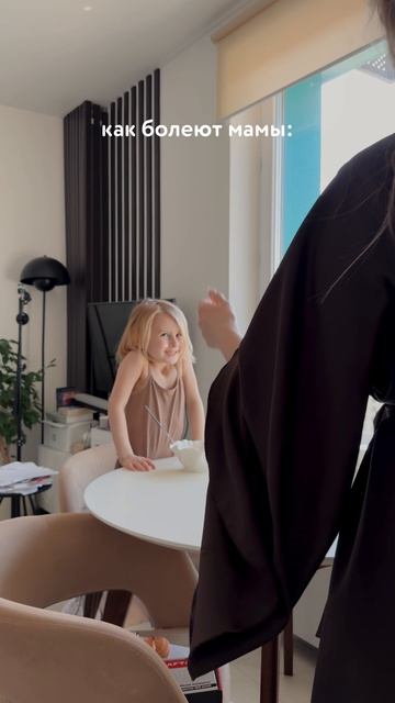 Интересно, почему так?😅